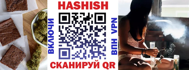 Печенье с ТГК марихуана  даркнет телеграм  Данков 