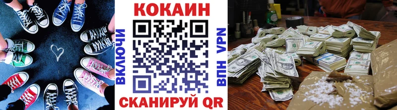 COCAIN Колумбийский  Данков 