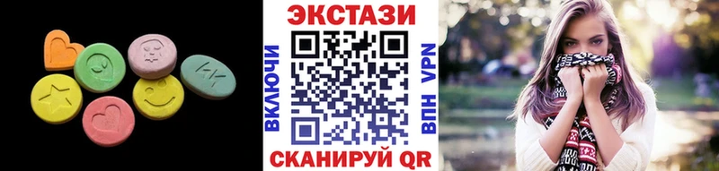 ЭКСТАЗИ круглые  Данков 