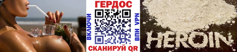 купить наркотик  Данков  Героин Афган 
