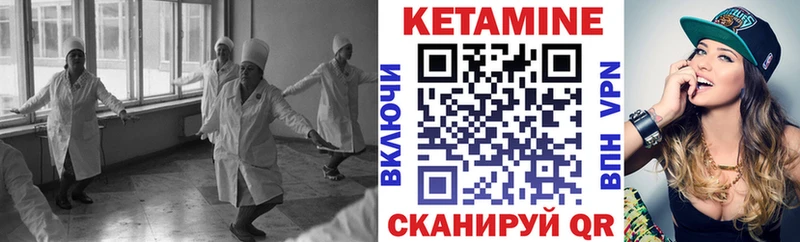 КЕТАМИН VHQ  Данков 
