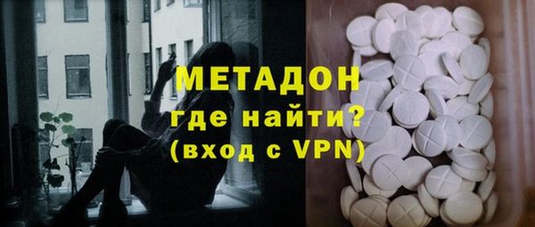 мефедрон VHQ Сафоново