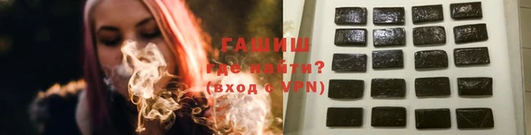 спайс Саяногорск