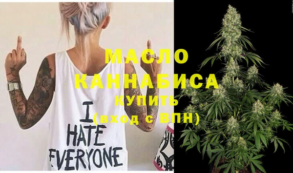 марихуана Сатка