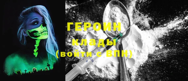 MDMA Алексин