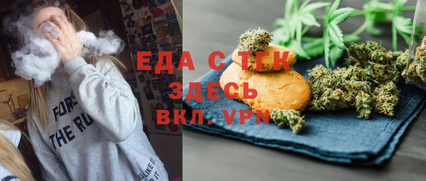 прущие грибы Алзамай