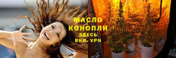 марихуана Сатка