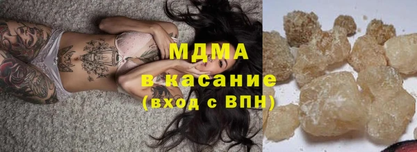 мефедрон VHQ Сафоново