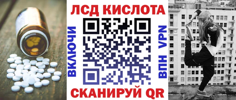купить   Данков  ЛСД экстази ecstasy 