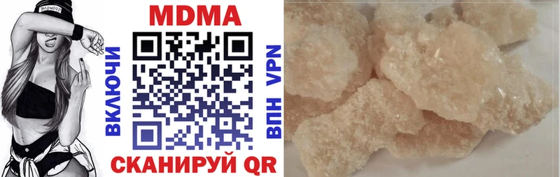 MDMA кристаллы нарко площадка наркотические препараты Данков цены