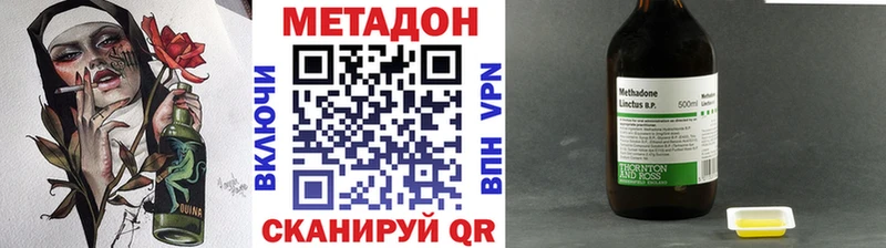 МЕТАДОН мёд  Данков 