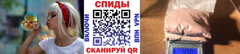 МЕТАМФЕТАМИН мет Данков
