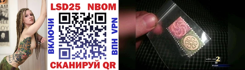 Марки NBOMe 1,5мг  Данков 