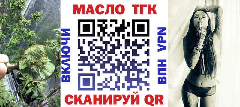 Дистиллят ТГК гашишное масло  сайты даркнета официальный сайт  Данков 